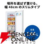 『MITSUBISHI 三菱電機 冷凍庫 MF-U14K』