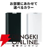 『MITSUBISHI 三菱電機 冷凍庫 MF-U14K』