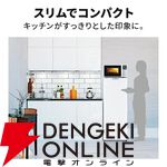 『MITSUBISHI 三菱電機 冷凍庫 MF-U14K』