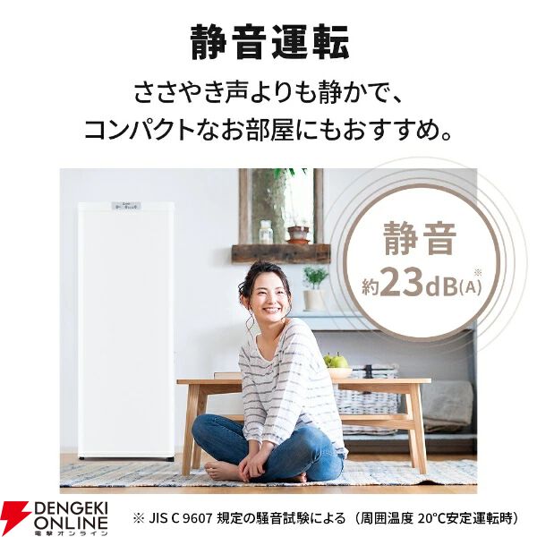 『MITSUBISHI 三菱電機 冷凍庫 MF-U14K』