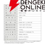 65型チューナーレステレビ 『MAXZEN CHiQ JU65M10S』