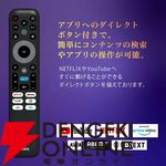 65型チューナーレステレビ 『MAXZEN CHiQ JU65M10S』