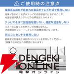 65型チューナーレステレビ 『MAXZEN CHiQ JU65M10S』