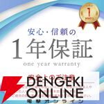 65型チューナーレステレビ 『MAXZEN CHiQ JU65M10S』