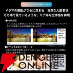 TVS REGZA 55V型 4K液晶テレビ『55Z770R』