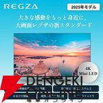 TVS REGZA 55V型 4K液晶テレビ『55Z770R』