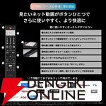 TVS REGZA 55V型 4K液晶テレビ『55Z770R』