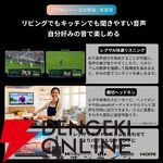 TVS REGZA 55V型 4K液晶テレビ『55Z770R』