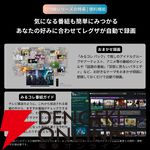 TVS REGZA 55V型 4K液晶テレビ『55Z770R』