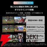 TVS REGZA 55V型 4K液晶テレビ『55Z770R』