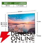 TVS REGZA 55V型 4K液晶テレビ『55Z770R』