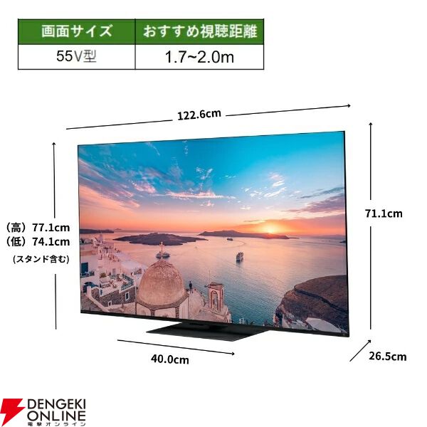 TVS REGZA 55V型 4K液晶テレビ『55Z770R』