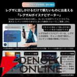 TVS REGZA 55V型 4K液晶テレビ『55Z770R』