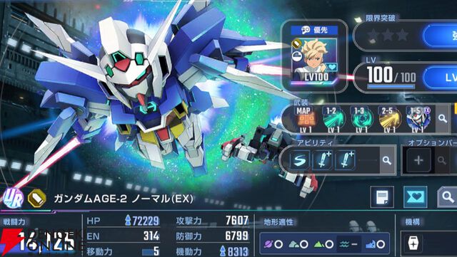 【Gジェネ攻略】優先搭乗、おまかせ編成機能の改修、エターナルロードに攻略情報追加など、3/9アップデート内容をチェック！【プレイ日記#31】