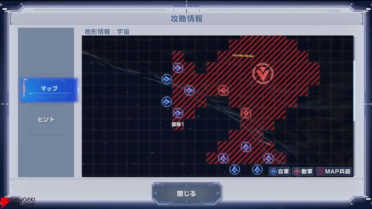 【Gジェネ攻略】優先搭乗、おまかせ編成機能の改修、エターナルロードに攻略情報追加など、3/9アップデート内容をチェック！【プレイ日記#31】