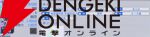 【Gジェネ攻略】優先搭乗、おまかせ編成機能の改修、エターナルロードに攻略情報追加など、3/9アップデート内容をチェック！【プレイ日記#31】