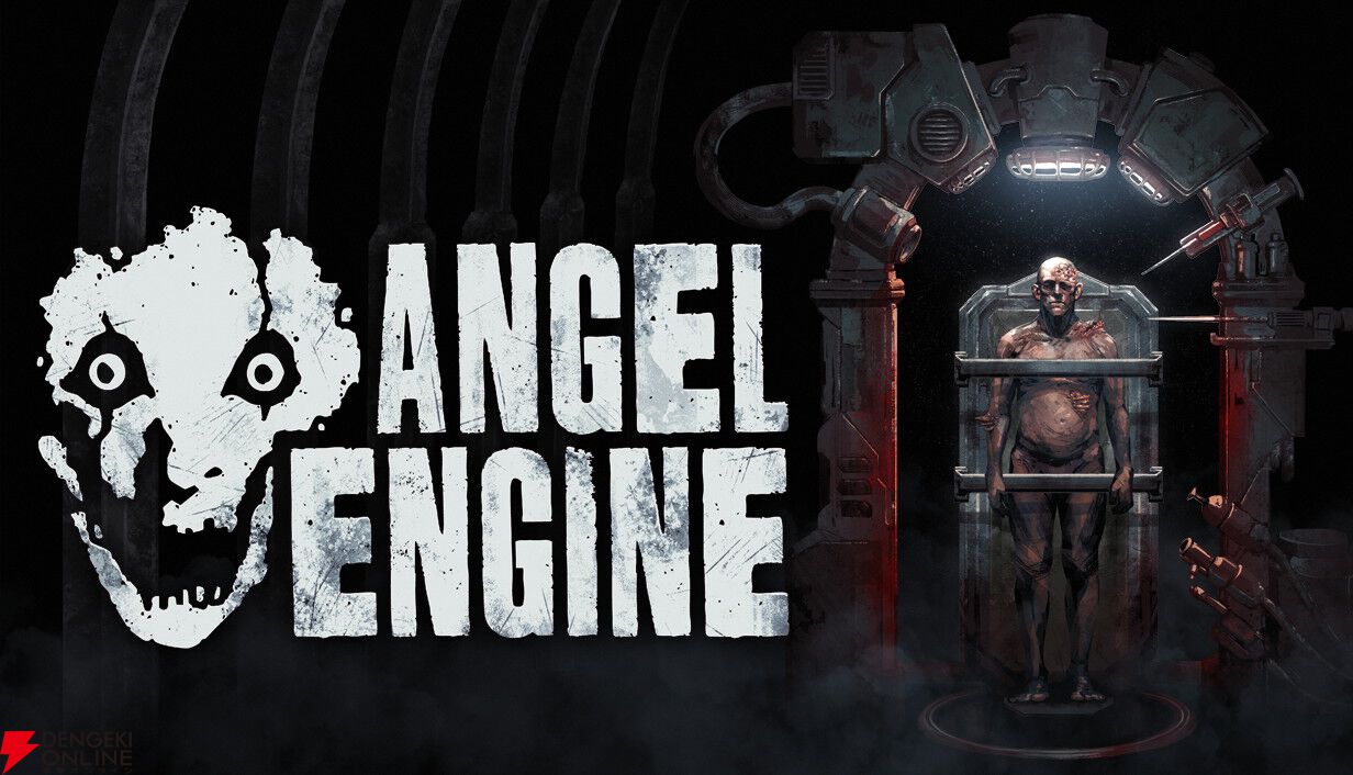 手術ホラー『Angel Engine』日本語対応でSteamにて配信中。ディストピア世界で被験体を“手術”せよ