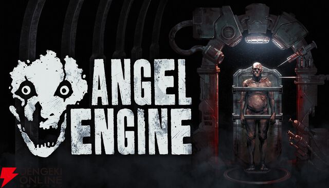 手術ホラー『Angel Engine』日本語対応でSteamにて配信中。ディストピア世界で被験体を“手術”せよ