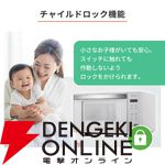 MAXZEN（マクスゼン）電子レンジ『MJM18GZ01F-WH』