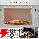 MAXZEN（マクスゼン）電子レンジ『MJM18GZ01F-WH』