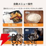 MAXZEN（マクスゼン）電子レンジ『MJM18GZ01F-WH』