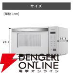 MAXZEN（マクスゼン）電子レンジ『MJM18GZ01F-WH』