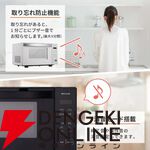 MAXZEN（マクスゼン）電子レンジ『MJM18GZ01F-WH』