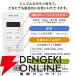 MAXZEN（マクスゼン）電子レンジ『MJM18GZ01F-WH』