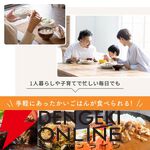 MAXZEN（マクスゼン）電子レンジ『MJM18GZ01F-WH』