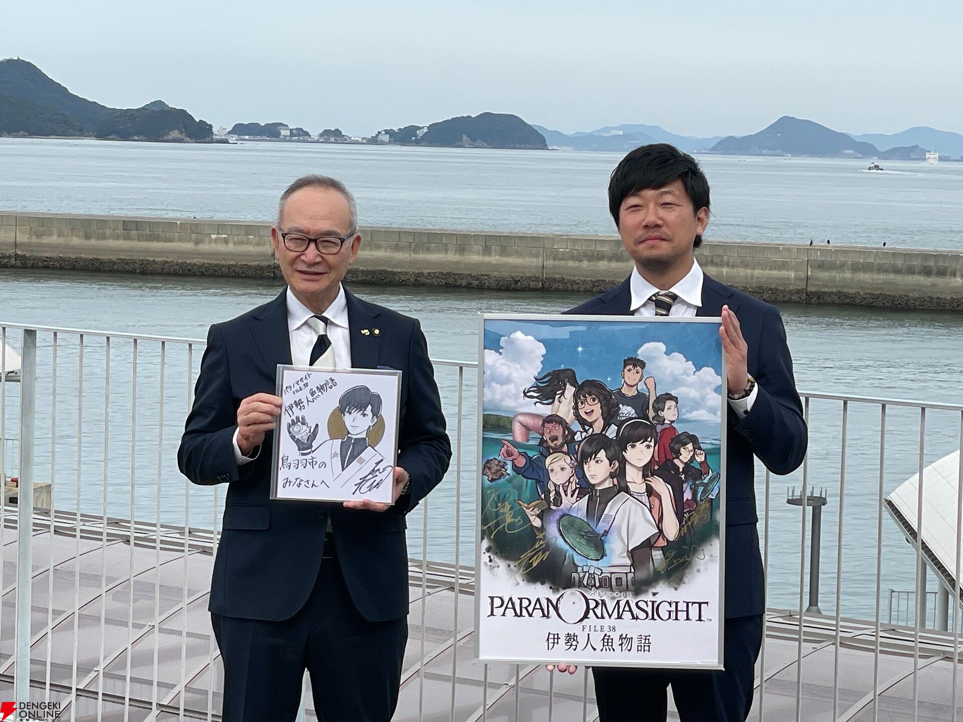 鳥羽市×スクエニ『パラノマサイト FILE38 伊勢人魚物語』タイアップ
