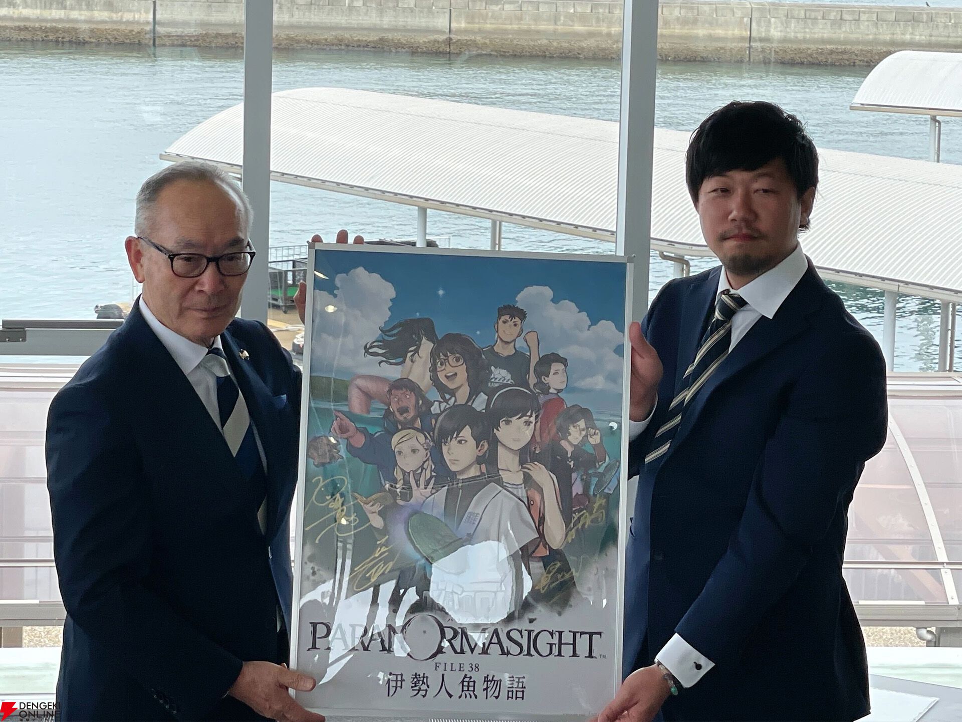 鳥羽市×スクエニ『パラノマサイト FILE38 伊勢人魚物語』タイアップ