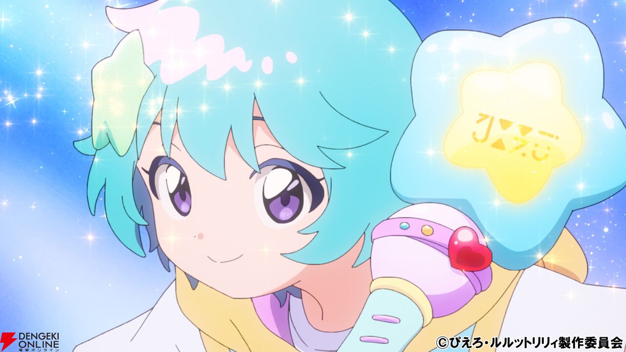 『魔法の姉妹ルルットリリィ』