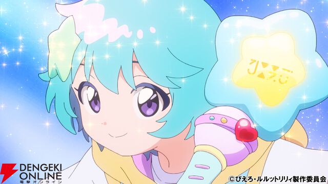 『魔法の姉妹ルルットリリィ』