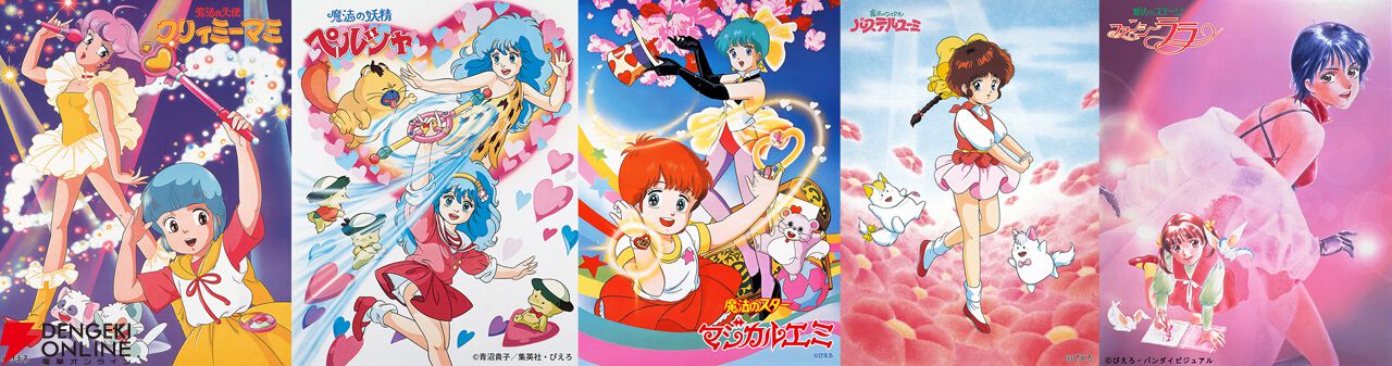 『魔法の姉妹ルルットリリィ』