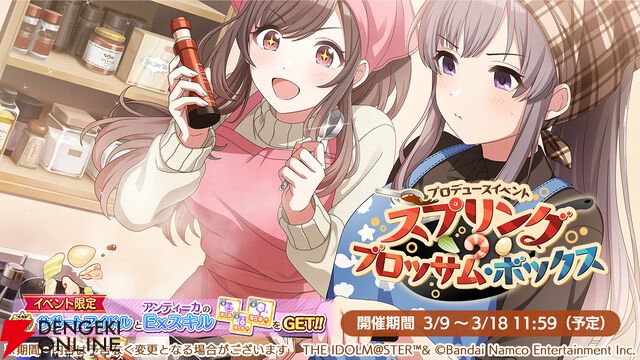 『アイドルマスター シャイニーカラーズ（シャニマス）』