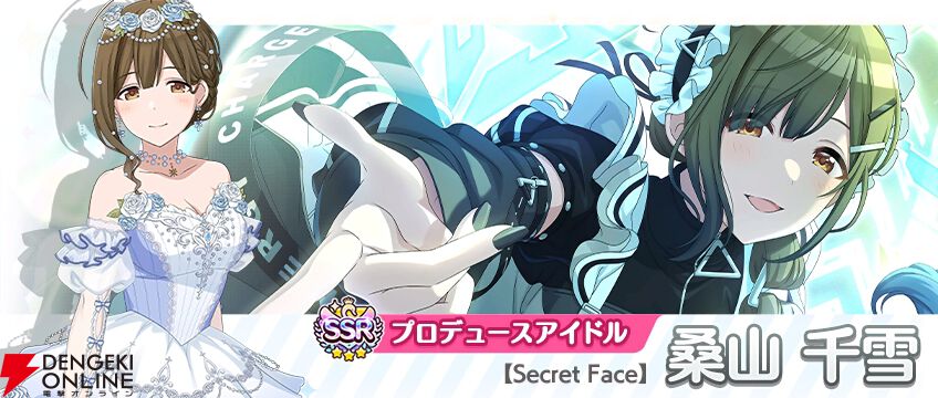 『アイドルマスター シャイニーカラーズ（シャニマス）』