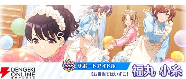 『アイドルマスター シャイニーカラーズ（シャニマス）』