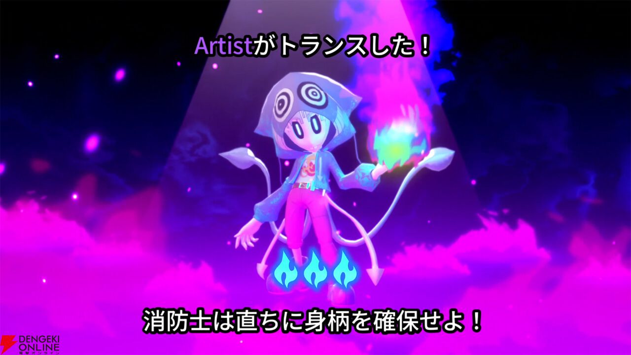 『OCTOPinbs（オクトピンブス）』