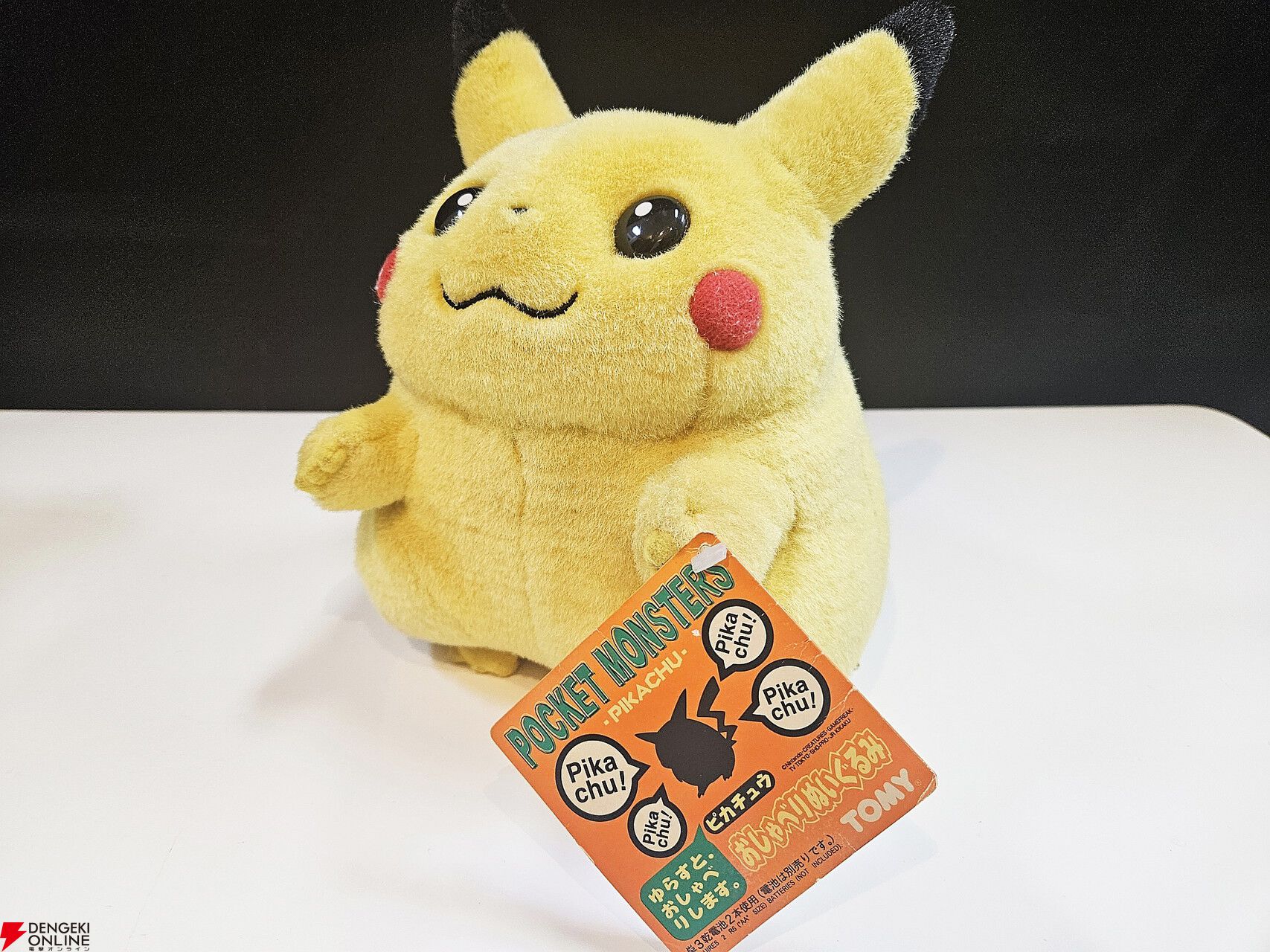 ポケモン30周年記念コラム】ポケモンと歩いた30年を振り返る（1997年