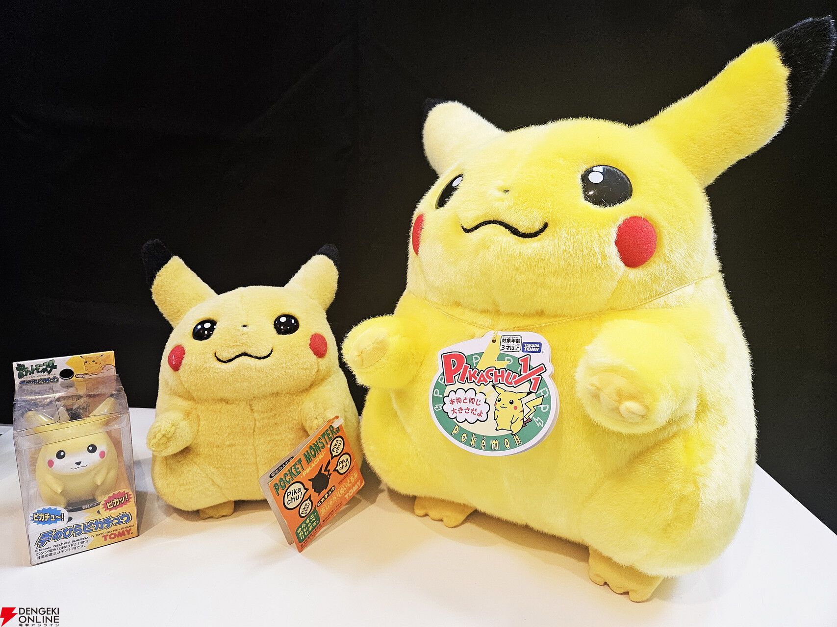ポケモン30周年記念コラム】ポケモンと歩いた30年を振り返る（1997年