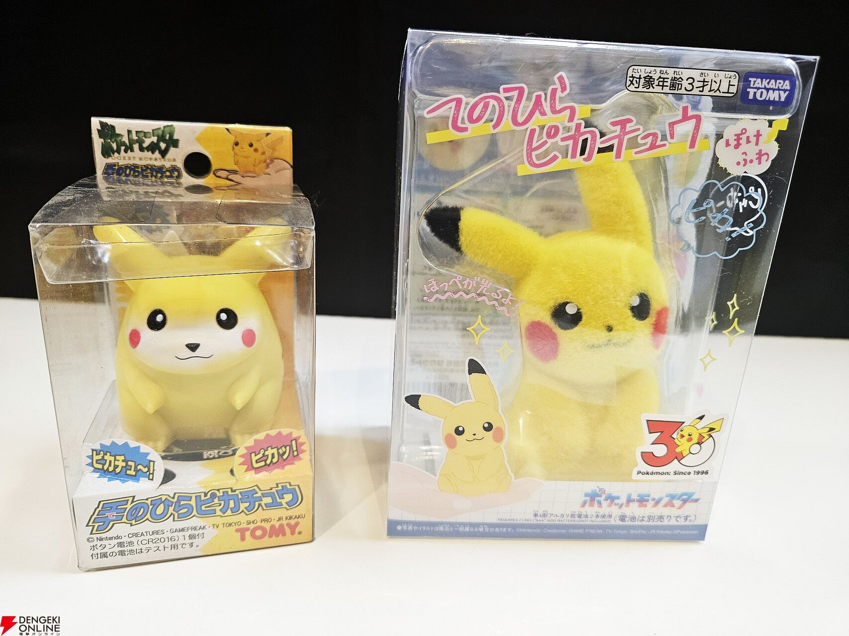 【激レア当時物】ピカチュウ 初期 ぬいぐるみ TOMY 等身大 1/1サイズ ポケモン 等身大ピカチュウ 最初期 入手困難 ニューヨーク発売2001年