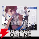 『文豪ストレイドッグス』