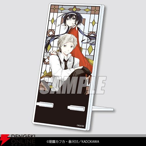 文豪ストレイドッグス』コミックス連載開始10周年記念オンラインくじが