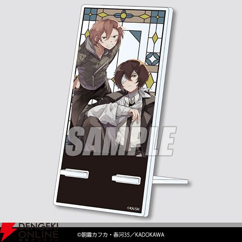 文豪ストレイドッグス』コミックス連載開始10周年記念オンラインくじが