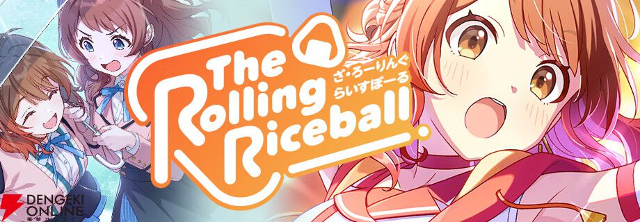 学マス』新アイドル・花海佑芽が登場。Rアイドル“【学園生活】花海佑芽