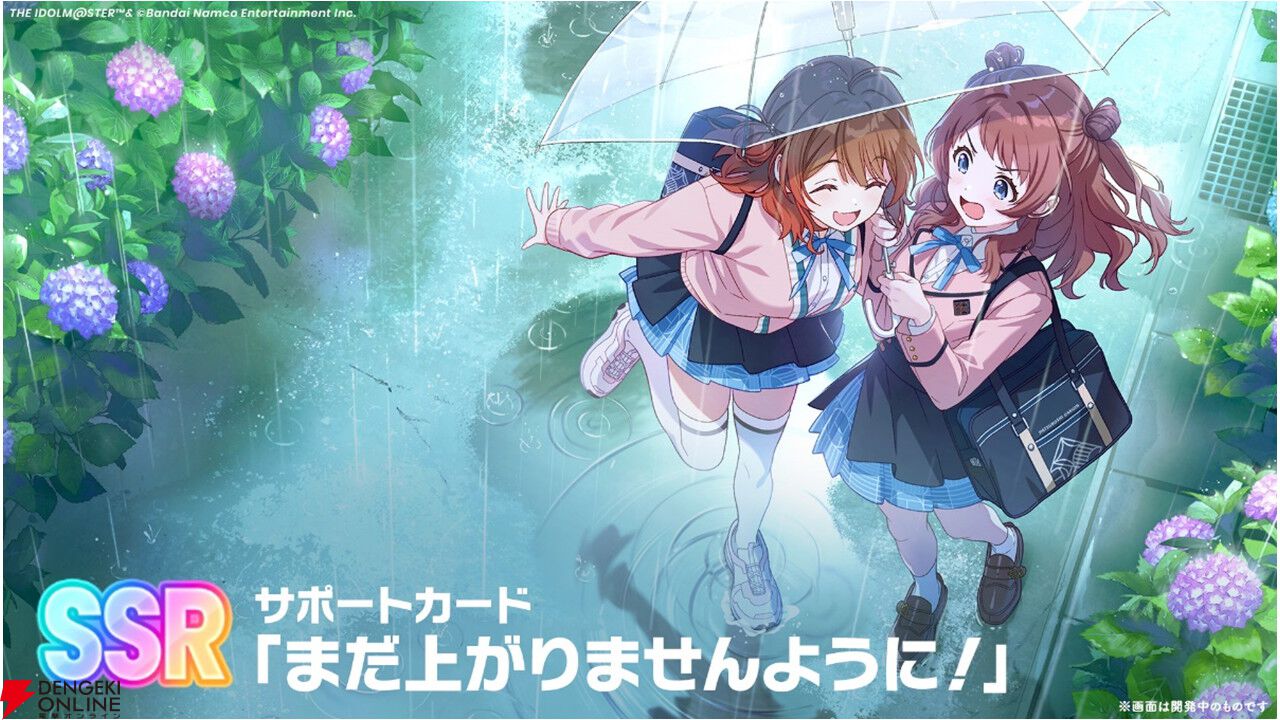 学マス』新アイドル・花海佑芽が登場。Rアイドル“【学園生活】花 学マス』新アイドル・花海佑芽が登場。Rアイドル“【学園生活】花