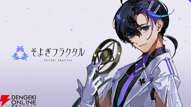 『Re:cord NOAH 忘却のフラクタル』