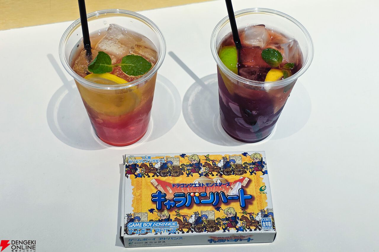 メルビンの抹茶ラテに癒やされ、大人キーファのコーラに想いを馳せると