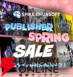 スパイク・チュンソフトSteamセール