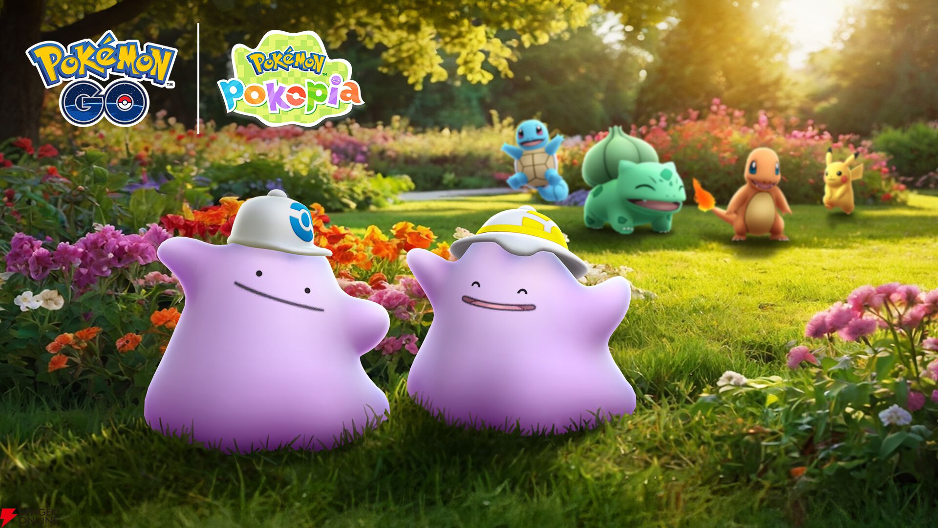 ポケモンGO』×『ぽこ あ ポケモン』コラボ開催。ハットやキャップを